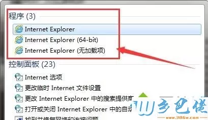 win7自带的ie浏览器没了怎么找回？win7系统找不到ie浏览器的四种解决方法