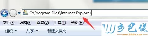 win7自带的ie浏览器没了怎么找回？win7系统找不到ie浏览器的四种解决方法