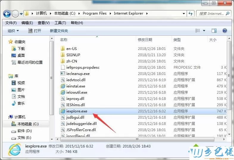 win7自带的ie浏览器没了怎么找回？win7系统找不到ie浏览器的四种解决方法