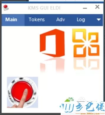 使用kms工具来激活office2016的操作方法