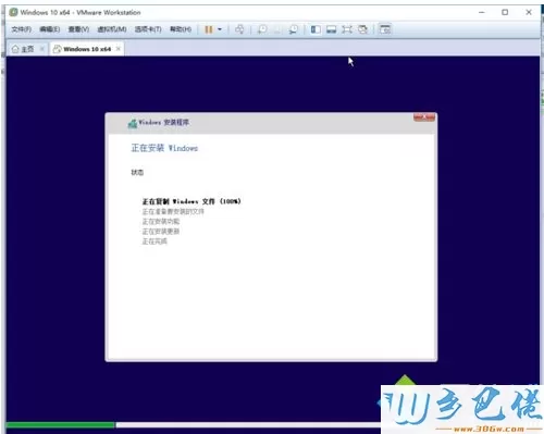 在虚拟机中安装win10系统的简单方法