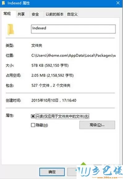 win10搜索功能无法使用怎么解决？win10搜索功能无法使用解决方法