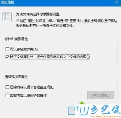 win10搜索功能无法使用怎么解决？win10搜索功能无法使用解决方法