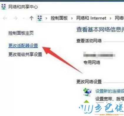 win10系统连接无线网络出现黄色感叹号如何解决