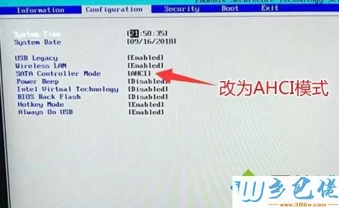 联想Ideapad 330C笔记本如何重装win10系统