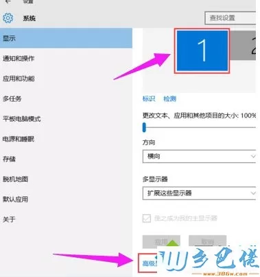 win7电脑怎么设置双屏显示