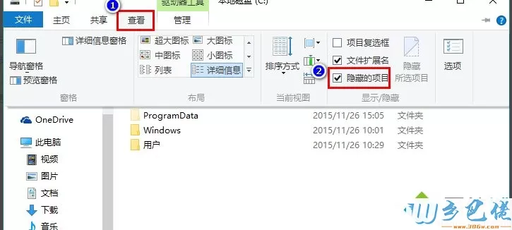 升级到win10后图标变白怎么回事？如何解决