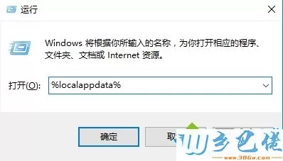 升级到win10后图标变白怎么回事？如何解决