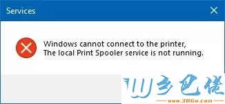 win10系统下无法运行print spooler服务如何解决