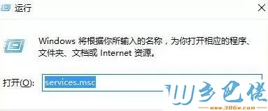 Win10用kms激活出现错误0xC004F074的解决方法