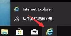 win10打开商店错误代码0x80072EFD如何应对