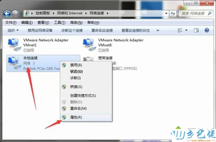 win7设置共享文件提示“请检查名称的拼写”怎么办