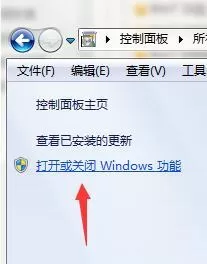 win7开启tftp服务器提示“升级不成功，请检查您是否已经开启TFTP服务器”怎么办