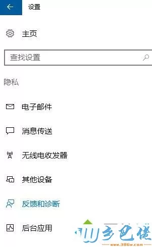 win10系统下玩剑灵游戏卡顿如何解决