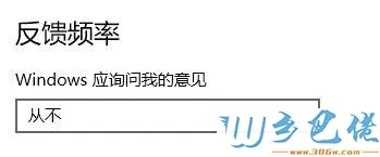 win10系统下玩剑灵游戏卡顿如何解决