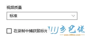 win10系统下玩剑灵游戏卡顿如何解决