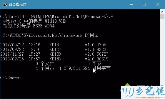 win10安装与使用.NET Framework组件的方法