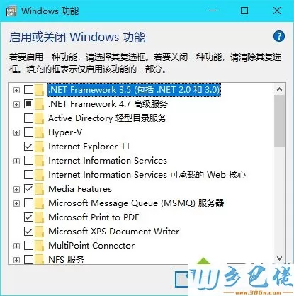 win10安装与使用.NET Framework组件的方法