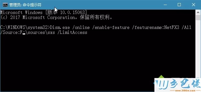 win10安装与使用.NET Framework组件的方法