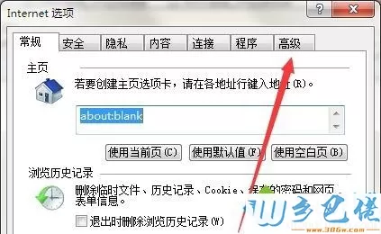 win10回退至win7系统发现百度图片打不开怎么解决