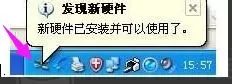 win7如何安装无线网卡驱动