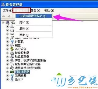 win7如何安装无线网卡驱动