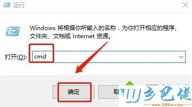 win10系统下英雄联盟连接不上服务器的解决方法