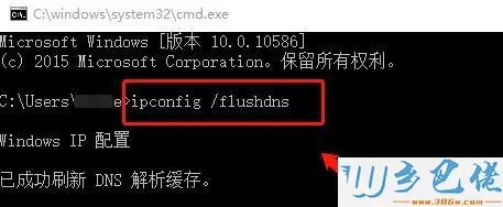 win10系统下英雄联盟连接不上服务器的解决方法