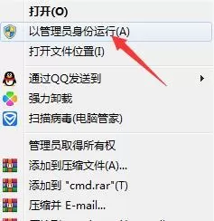 win7系统下ie浏览器提示应用程序发生异常位置为0x7c812a6b如何解决