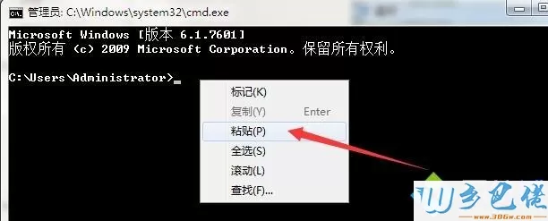 win7系统下ie浏览器提示应用程序发生异常位置为0x7c812a6b如何解决