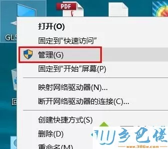 win10专业版nvidia控制面板没有了怎么办