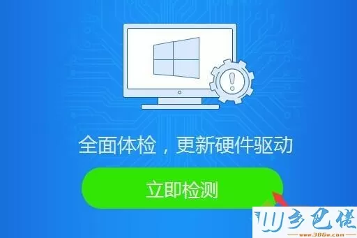 win10专业版nvidia控制面板没有了怎么办