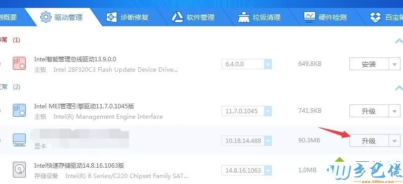 win10专业版nvidia控制面板没有了怎么办