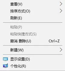 win10系统开机无法加载桌面出现黑色背景如何解决