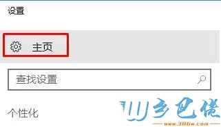 win10系统开机无法加载桌面出现黑色背景如何解决