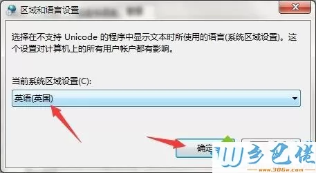 记事本打开的文件乱码怎么办_记事本打开的文件乱码修复方法