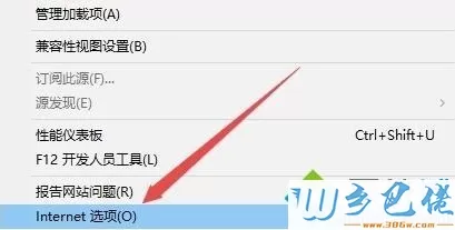 win10系统下IE浏览器提示“安全设置不允许下载”如何解决