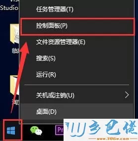 win10关闭防火墙可以吗？win10关闭所有防火墙的方法