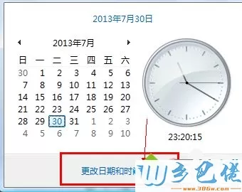 电脑时间不准为什么？win10时间不准怎么调整