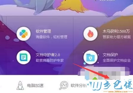 window10怎么开护眼模式_win10开启护眼模式的方法步骤