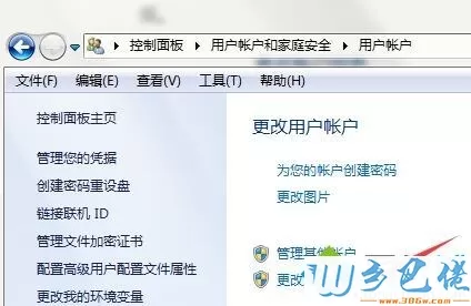 win7下载后lol游戏后安装不了的原因及解决方法