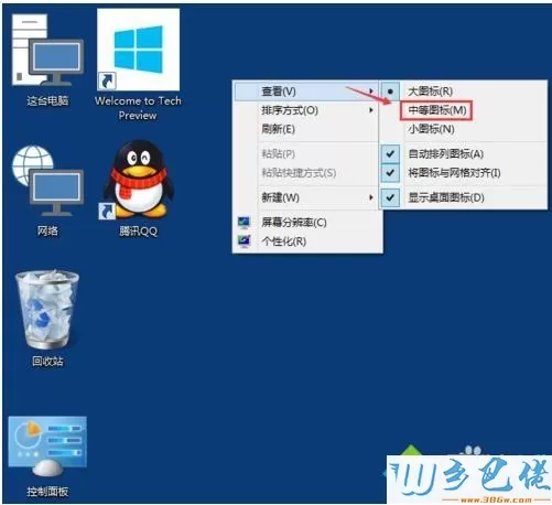 Win10系统桌面图标变小如何恢复【图文】