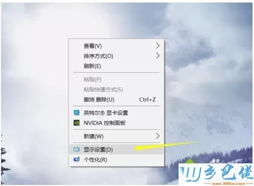 win10窗口太大页面显示不全怎么调整