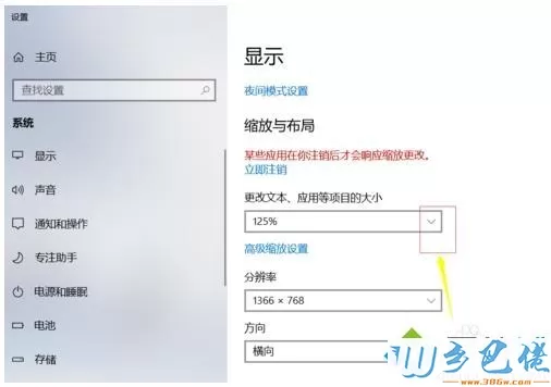 win10窗口太大页面显示不全怎么调整