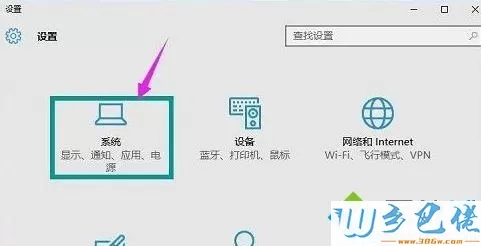 win10系统双击打不开html文件怎么回事？解决方法