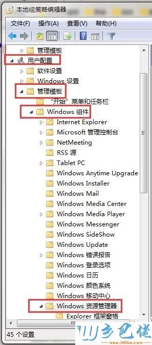 win10工具栏里找不到文件夹选项怎么恢复