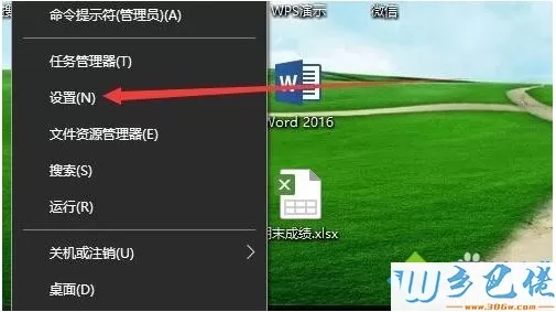 Windows10重命名打印机的操作方法