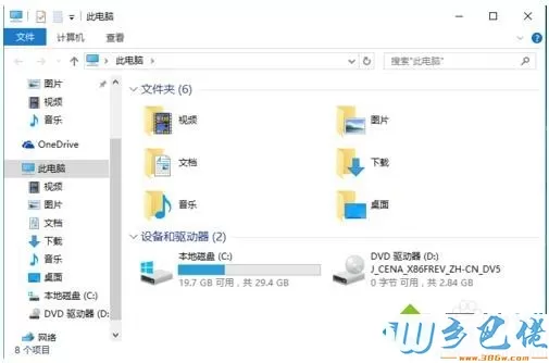 win10图标不能正常显示的原因及解决方法