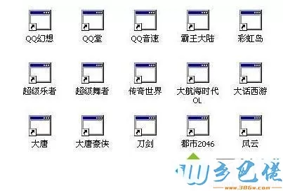 win10图标不能正常显示的原因及解决方法