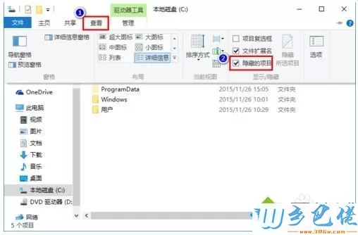 win10图标不能正常显示的原因及解决方法